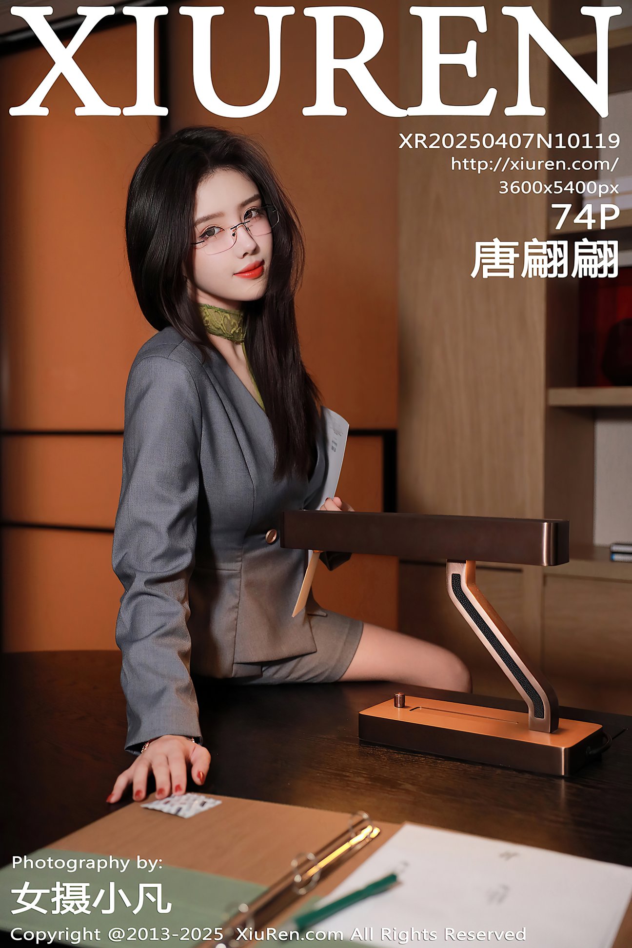 [XIUREN秀人网] 2025.04.07 NO.10119 唐翩翩 [74P-802MB]